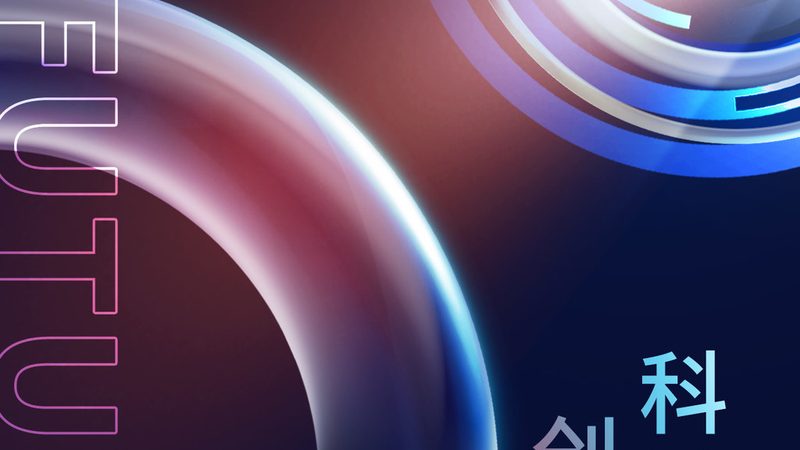 容器编排安全策略：护航企业数字化转型